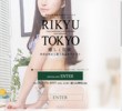 RIKYU TOKYOの店舗の写真やセラピスト、施術中等の写真