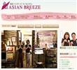Asian Breeze 横浜店の店舗の写真やセラピスト、施術中等の写真