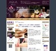 AQUAの店舗の写真やセラピスト、施術中等の写真