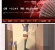 心美（しんめい）の店舗の写真やセラピスト、施術中等の写真