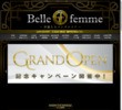 Belle femme（ベルファム）の店舗の写真やセラピスト、施術中等の写真