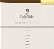 Palm Side（パームサイド）の店舗の写真やセラピスト、施術中等の写真