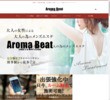 Aroma Beatの店舗の写真やセラピスト、施術中等の写真