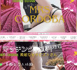 MrsCordoba（ミセスコルドバ）の店舗の写真やセラピスト、施術中等の写真