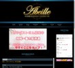 Abeille（アベイユ）の店舗の写真やセラピスト、施術中等の写真