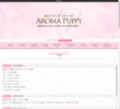 AROMA PUPPY（アロマパピー）の店舗の写真やセラピスト、施術中等の写真