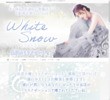 White Snow（ホワイトスノー）の店舗の写真やセラピスト、施術中等の写真
